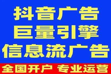 竞价广告的投放技巧及网络推广效果评估