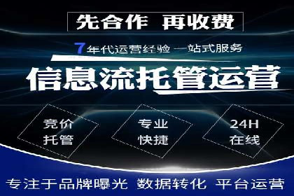 托管SEM竞价案例分享：从新手到高手